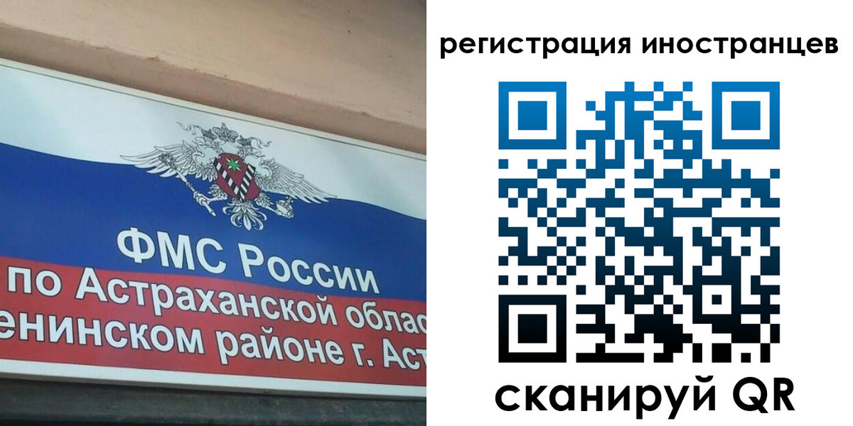 прописка штамп в Мирном